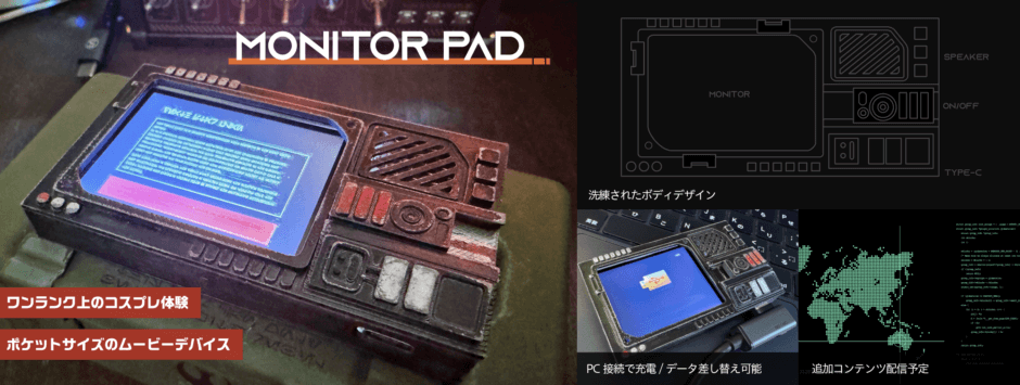 ハンドメイド　ハンディ動画再生機器