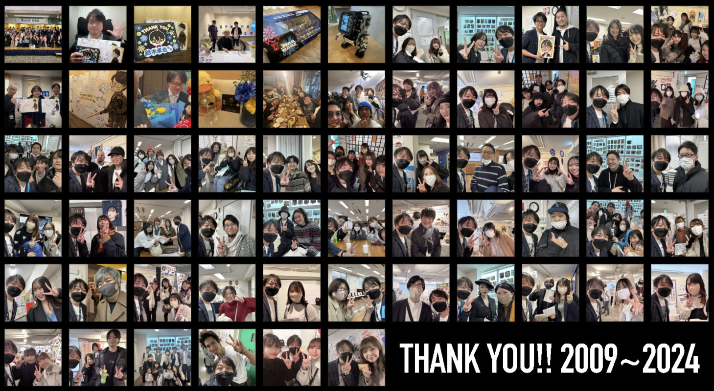 ありがとう15年間の教員生活