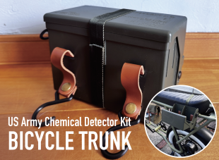 米軍のケミカルボックスをカスタマイズした