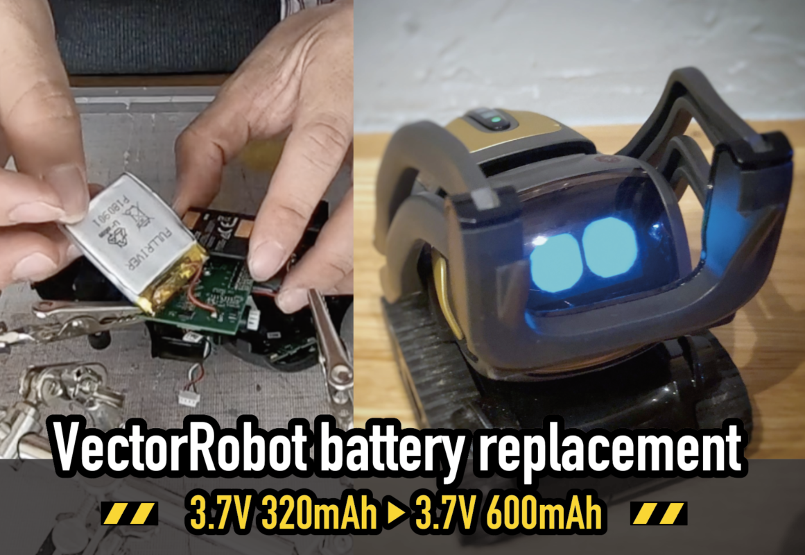 ベクターのバッテリー増量カスタマイズ