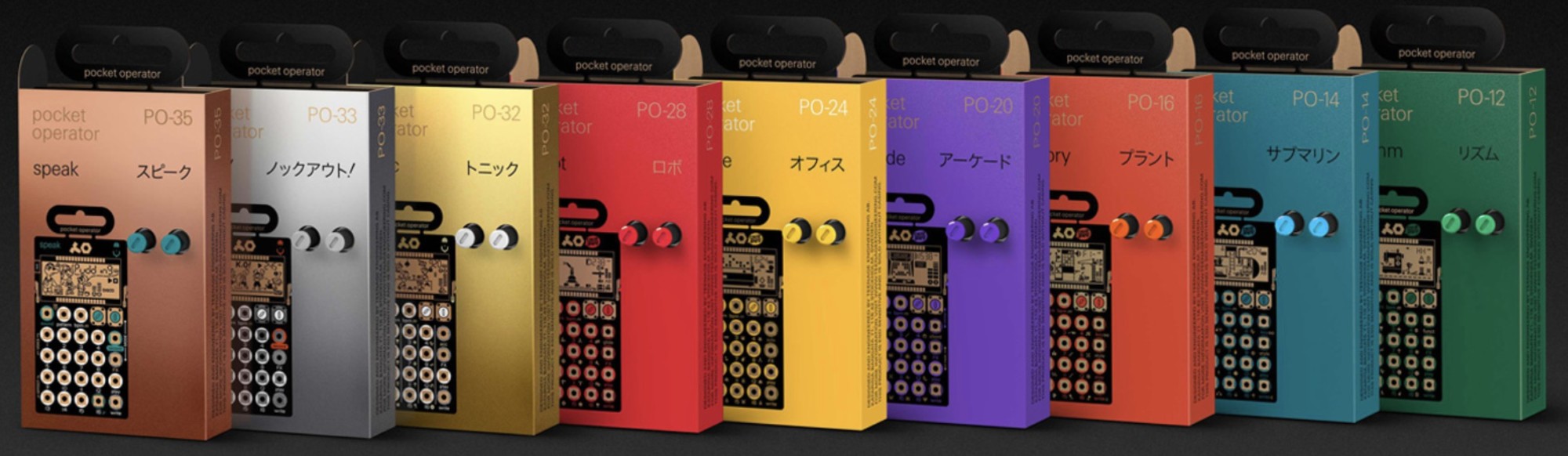 Teenage Engineering POシリーズ