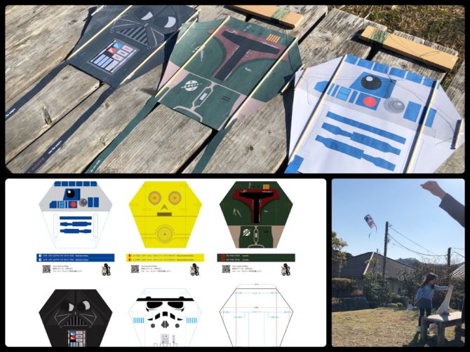 スターウォーズ凧を自作してみよう