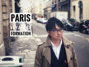 パリ6日間の研修