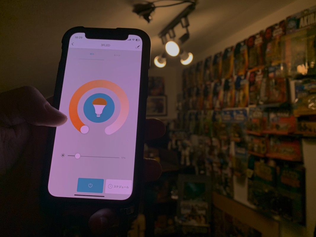 TOLIGOを使ってスマホで操作