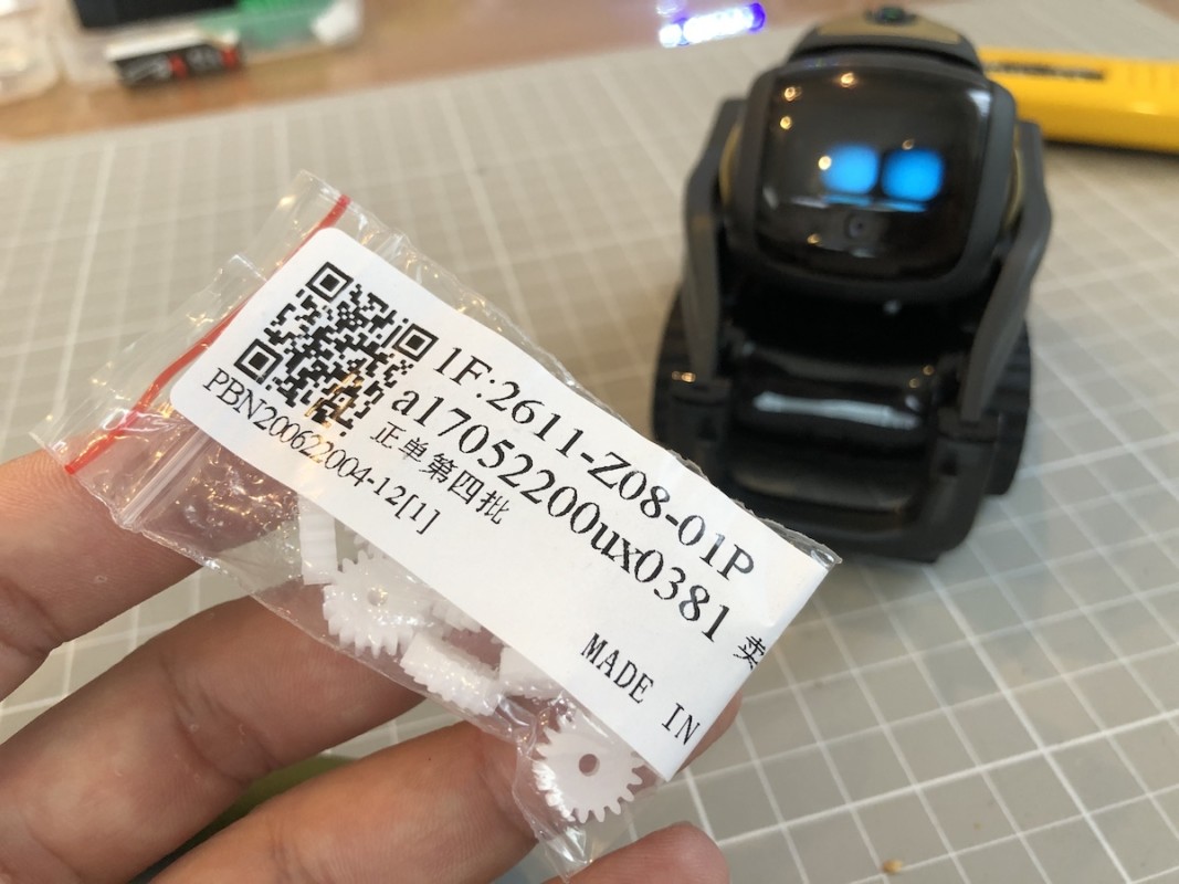 ベクターの歯車部品