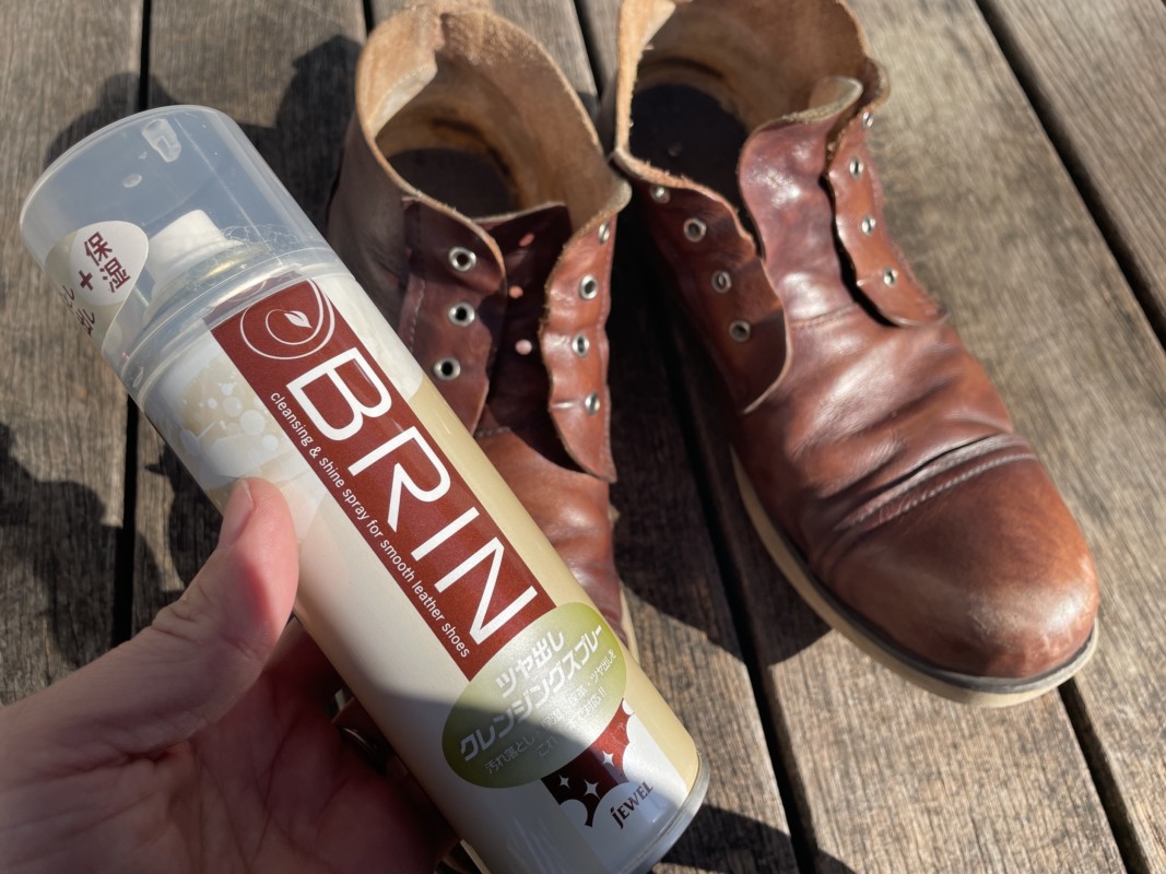 BRINクレンジングスプレー