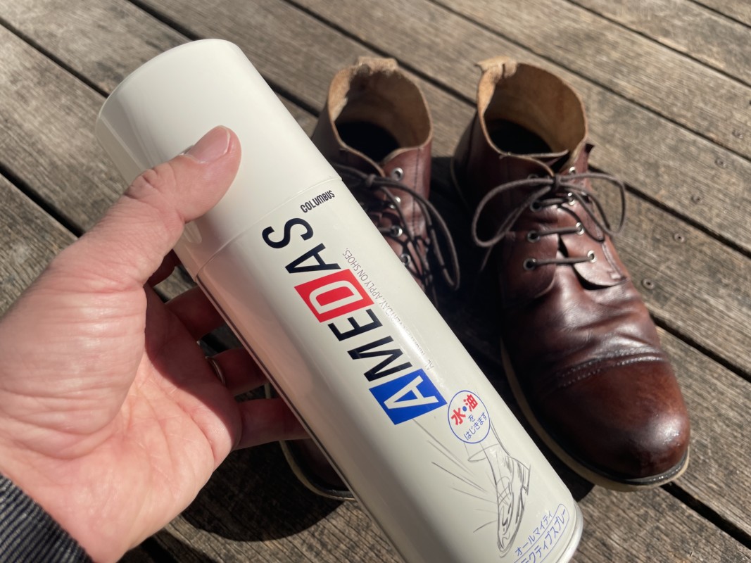 チャッカブーツ防水スプレー