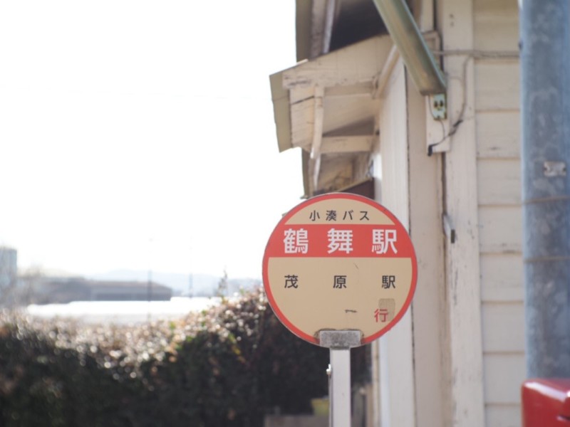 小湊鐵道の鶴舞駅