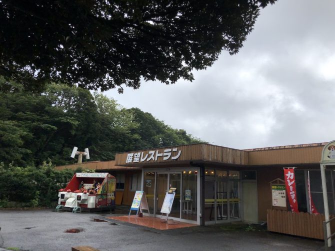 伊豆アニマルキングダムは懐かしさの宝庫だった