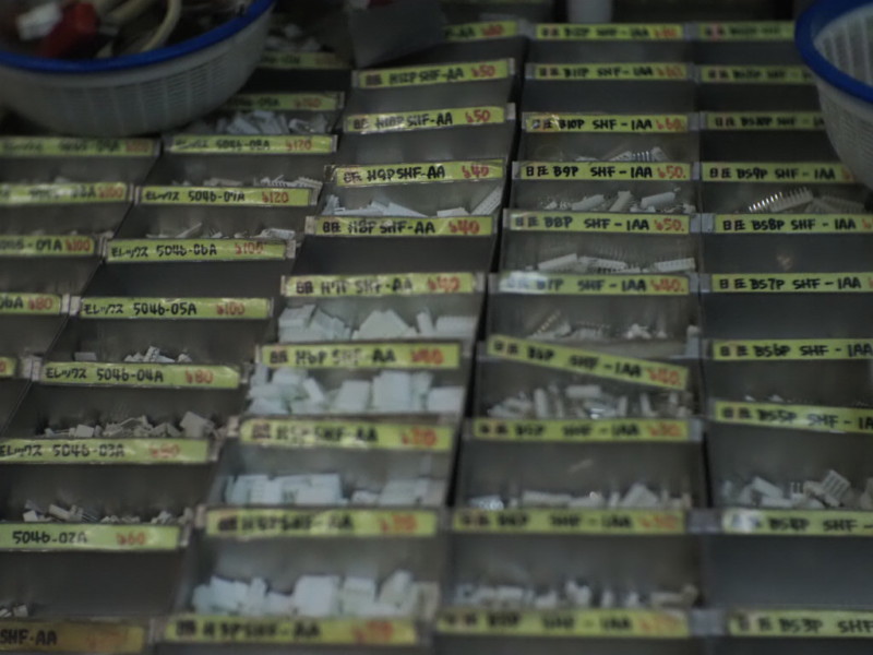 秋葉原ラジオセンターの電子パーツ屋