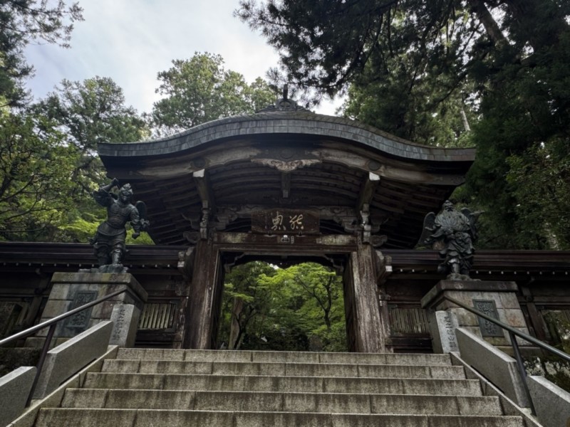 天狗のパワーが棲む処