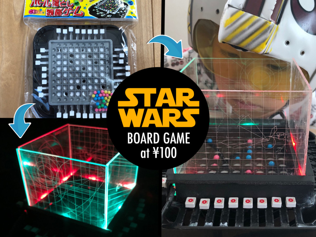 STARWARS BOARD GAME
