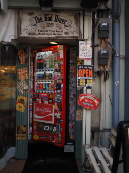アメ横の入り口が自動販売機になっているハンバーガーショップ