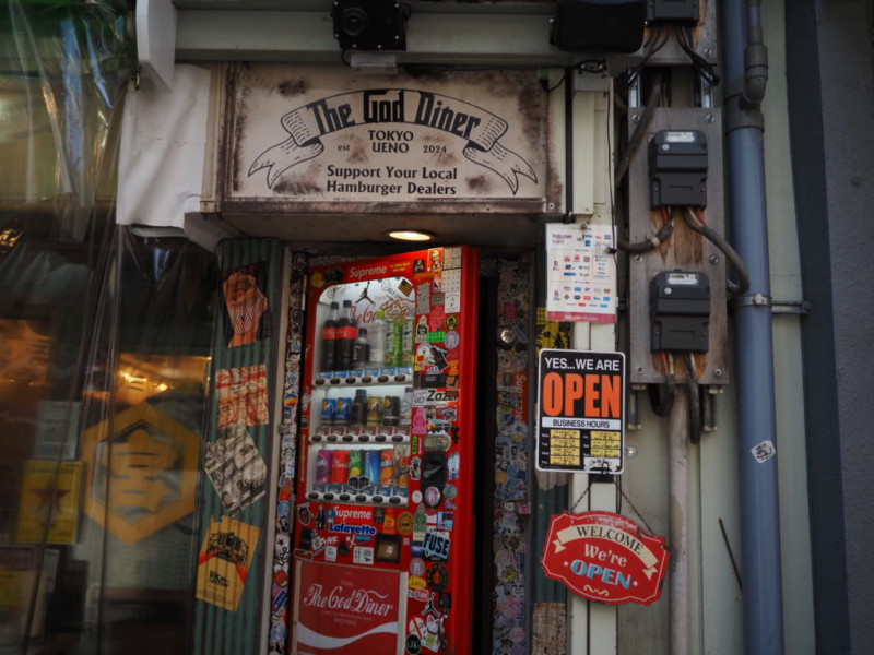 上野：アメ横の景色自動販売機の入り口