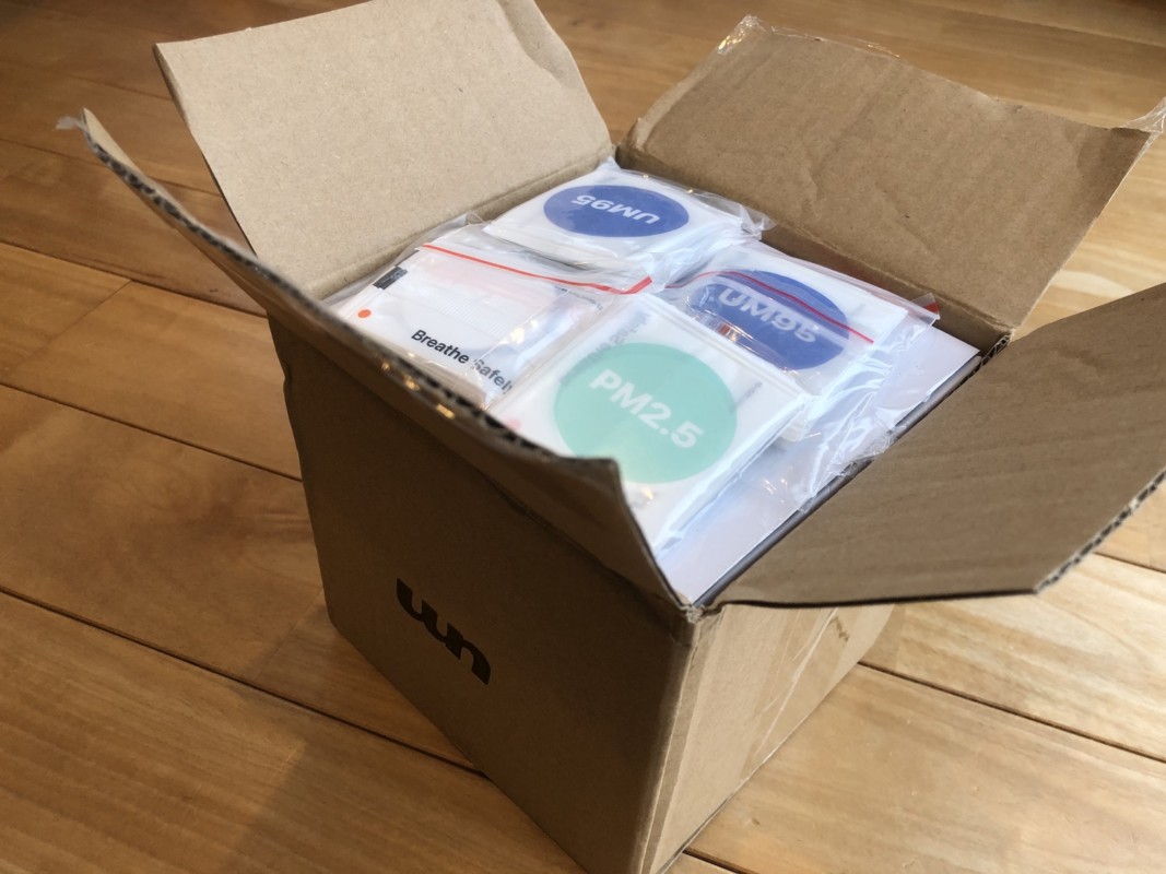 UV-Maskパッケージ