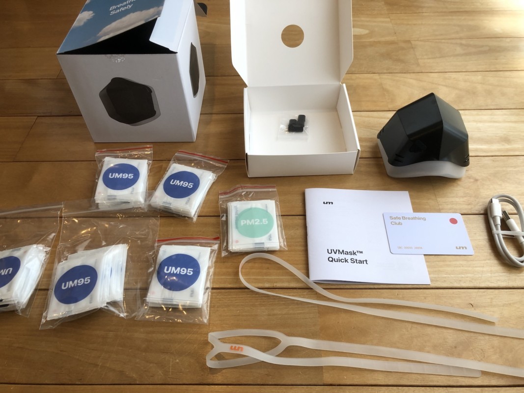 UV-Maskパッケージ内容