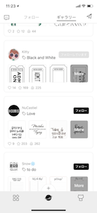 PAPERANG 素材シェア