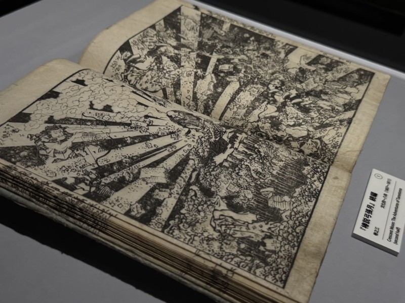 HOKUSAI－ぜんぶ、北斎のしわざでした。展の椿説弓張月