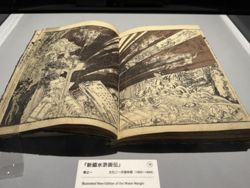 HOKUSAI－ぜんぶ、北斎のしわざでした。展の北斎作品2