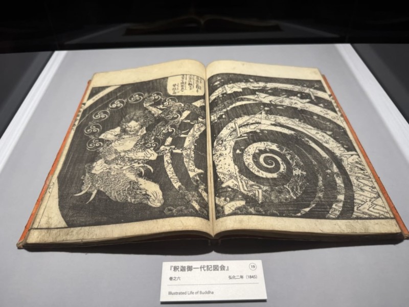 HOKUSAI－ぜんぶ、北斎のしわざでした。展の北斎作品5
