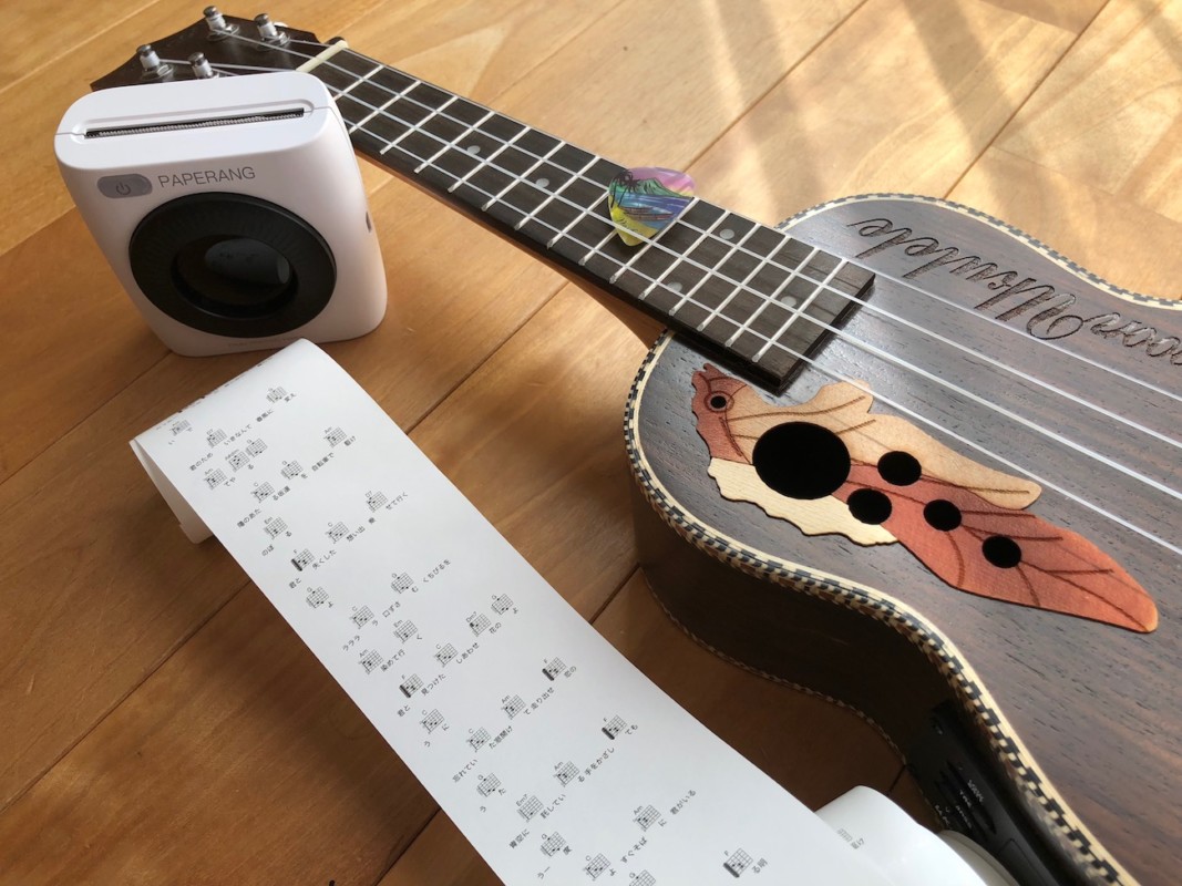 Paperang p2　楽譜も出力