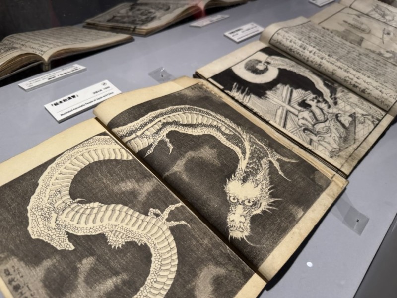 HOKUSAI－ぜんぶ、北斎のしわざでした。展　妖怪の表現3