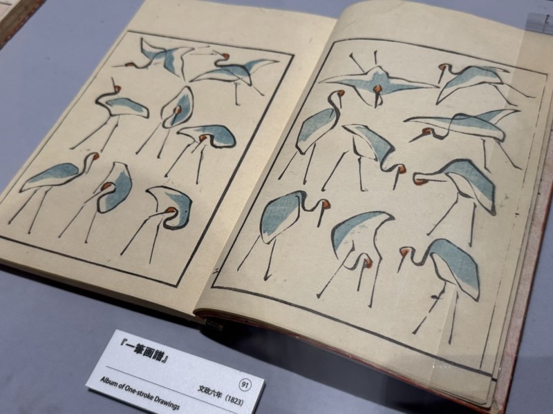 HOKUSAI－ぜんぶ、北斎のしわざでした。展　一筆書きの鶴