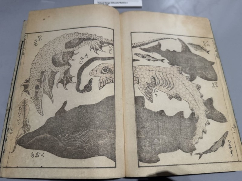 HOKUSAI－ぜんぶ、北斎のしわざでした。展　北斎漫画動物