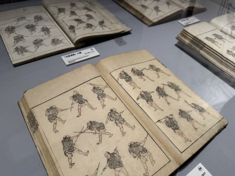 HOKUSAI－ぜんぶ、北斎のしわざでした。展　北斎漫画 人の動き