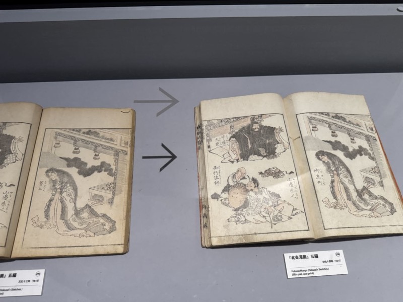 HOKUSAI－ぜんぶ、北斎のしわざでした。展　誤植の展示