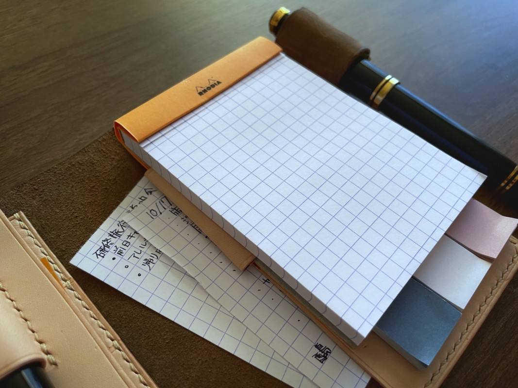 フルオーダーのメモ帳