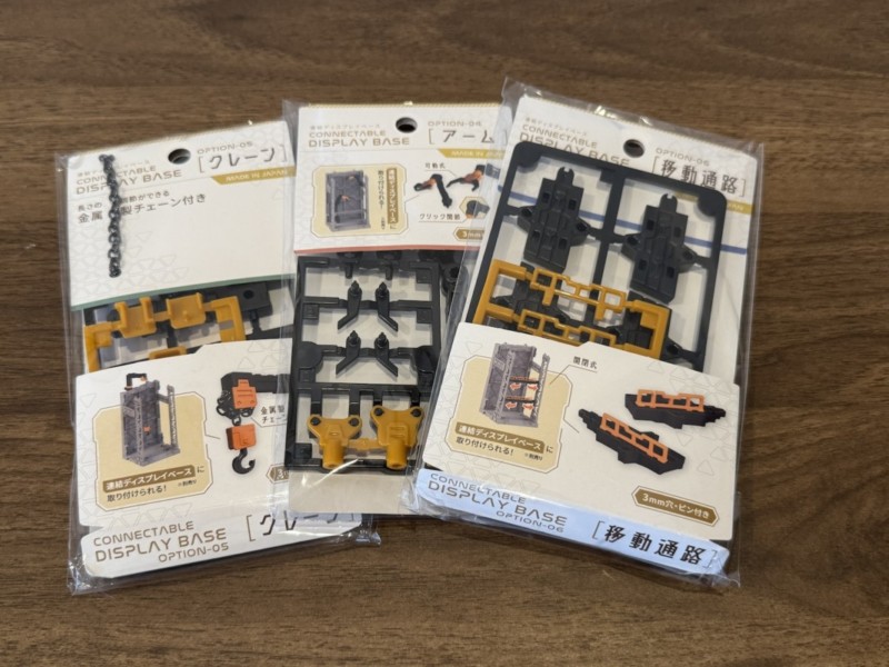 100円均一で購入したディスプレイベース