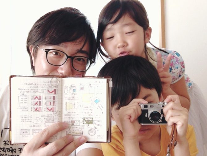 パパのひらめきあいであ工房