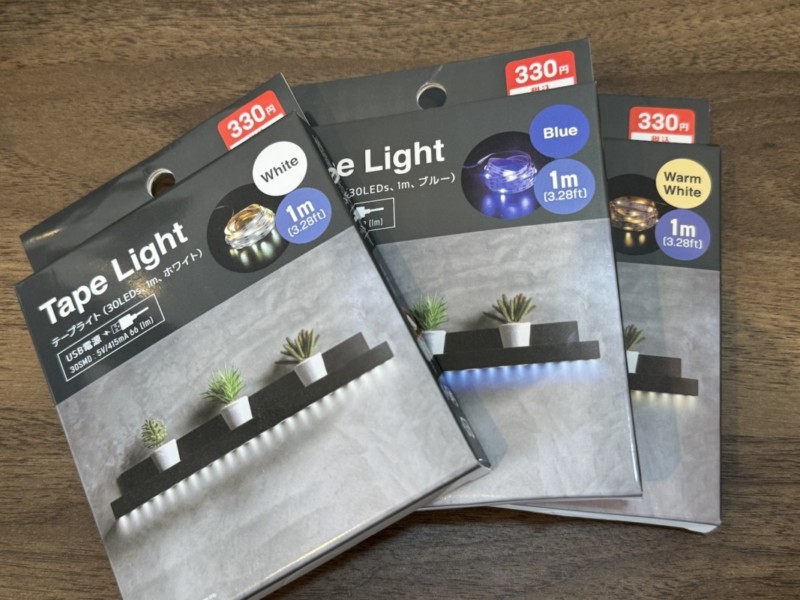ダイソーで購入できるLEDテープ