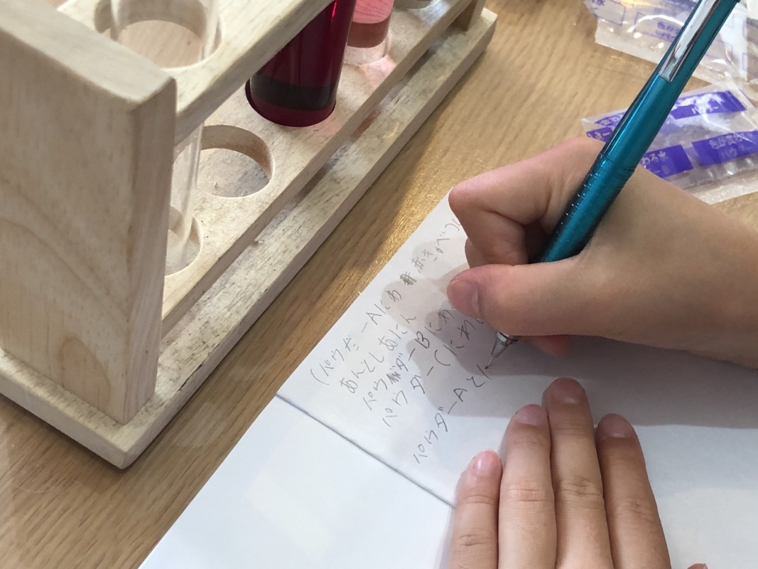 子供のお家で実験