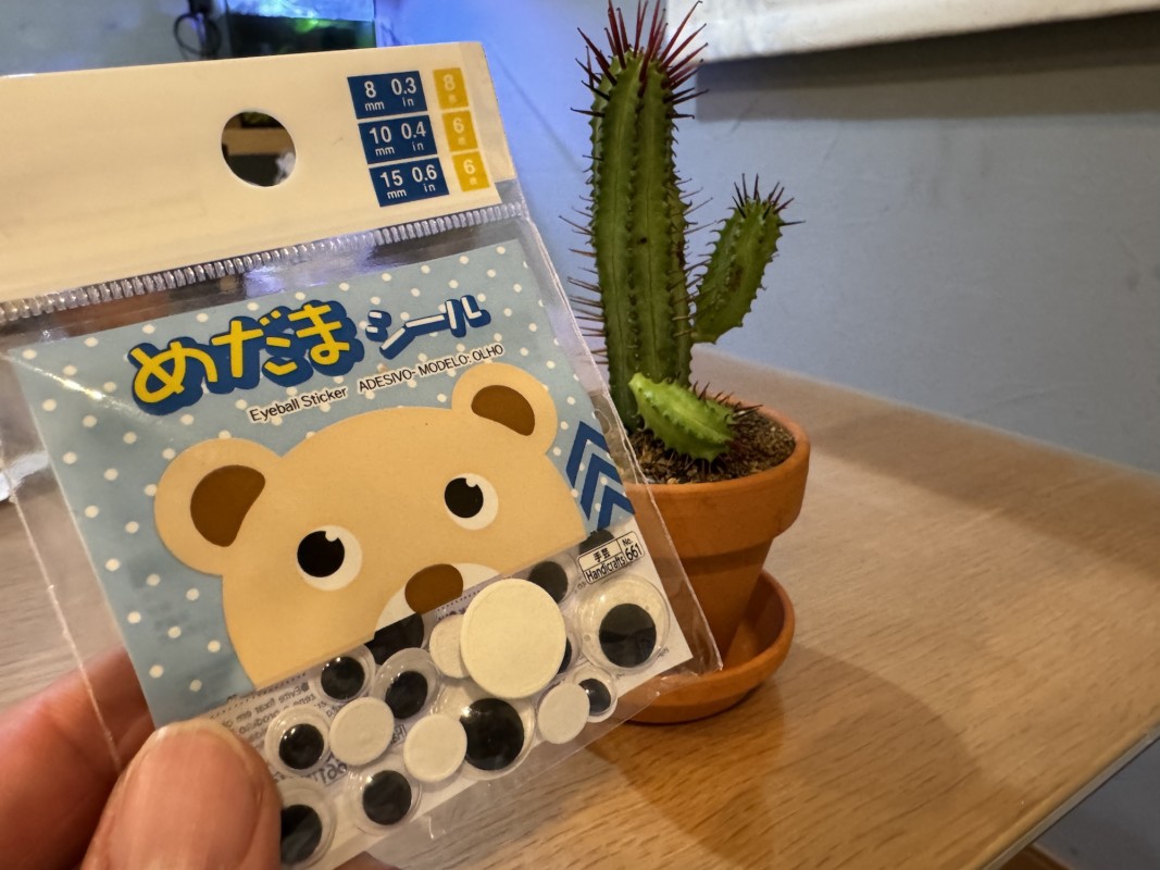 ユーフォルビア