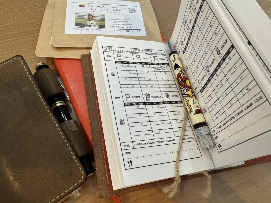 自作のコーヒーノート