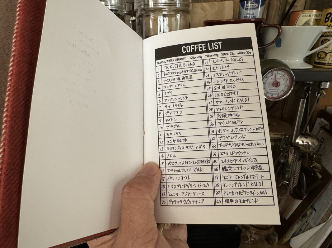 コーヒーノートを自作〜製本
