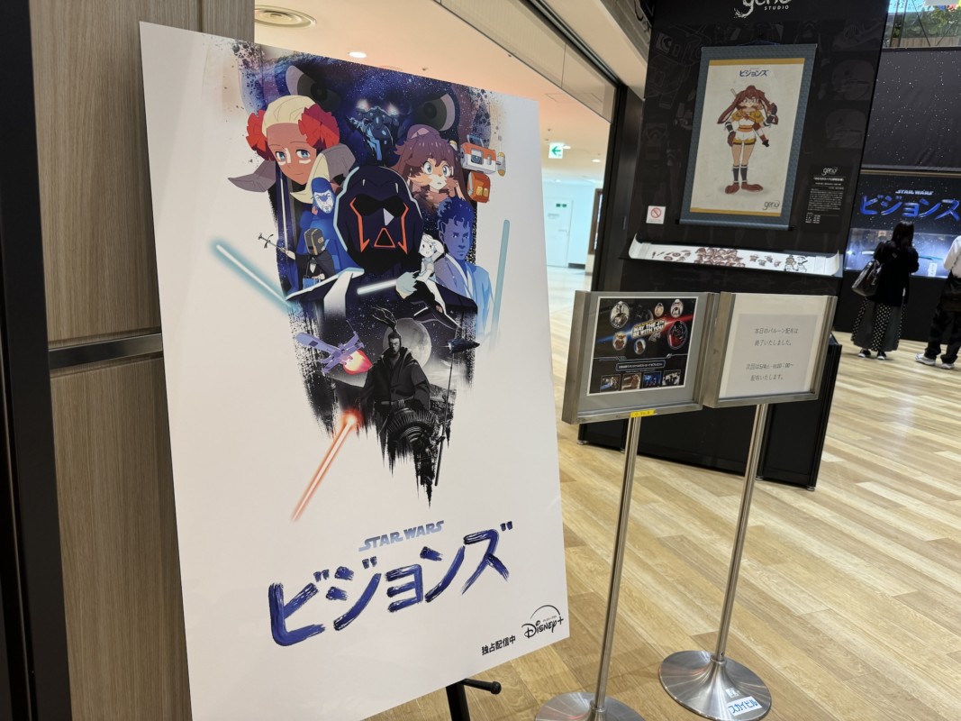 2024年5月4日スターウォーズの日、スカイビル10F ビジョンズ展示