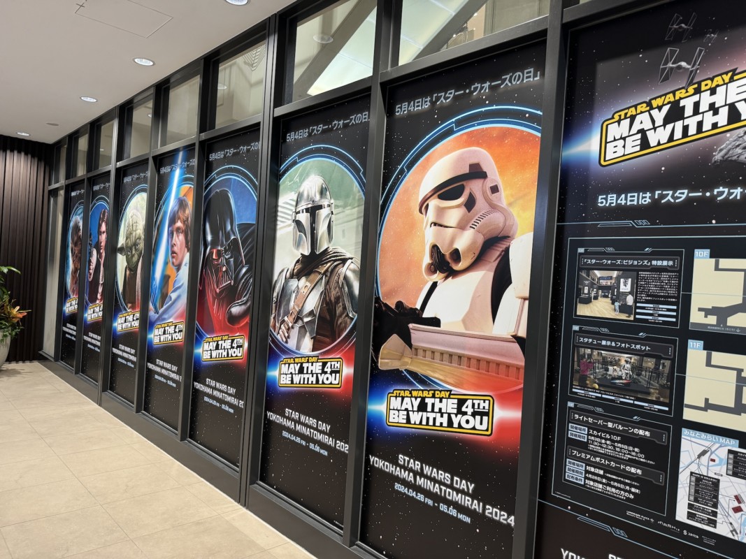 スカイビル1Fスターウォーズ