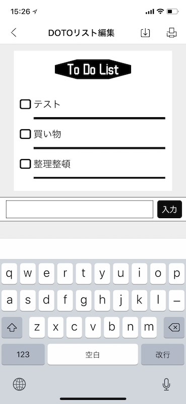 paperang Todoリスト