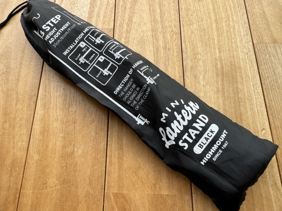 ミニランタンスタンド（黒）がソフトケースに入った画像