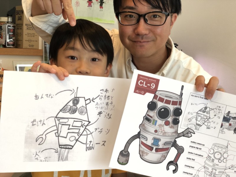 息子が考えたドロイドのイラストを父親がブラシアップしてみた