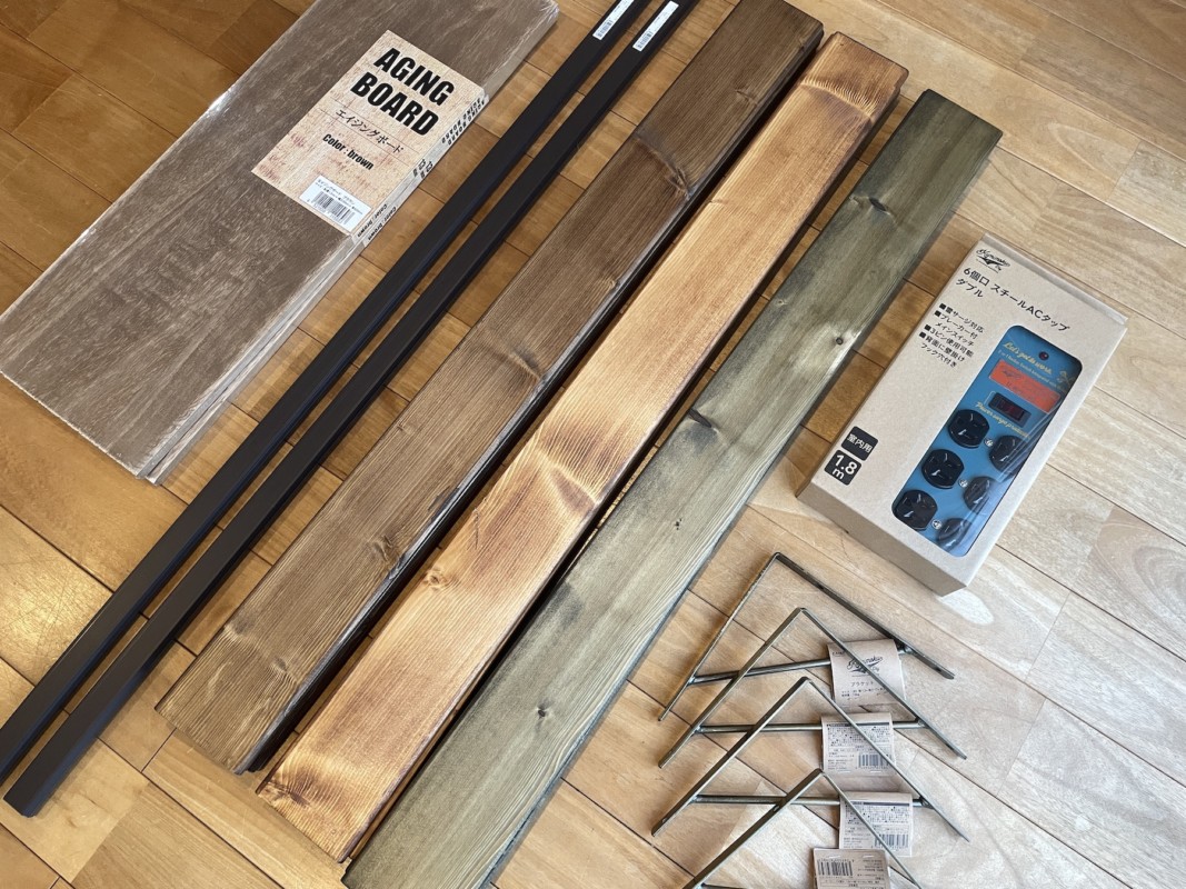 スタイルファクトリーで購入してきたDIYキット