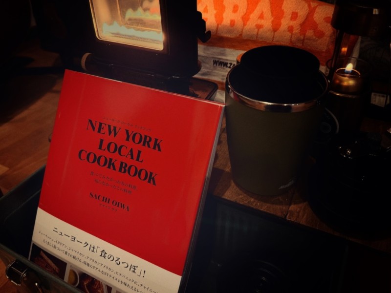 NEW YORK LOCAL COOKBOOK