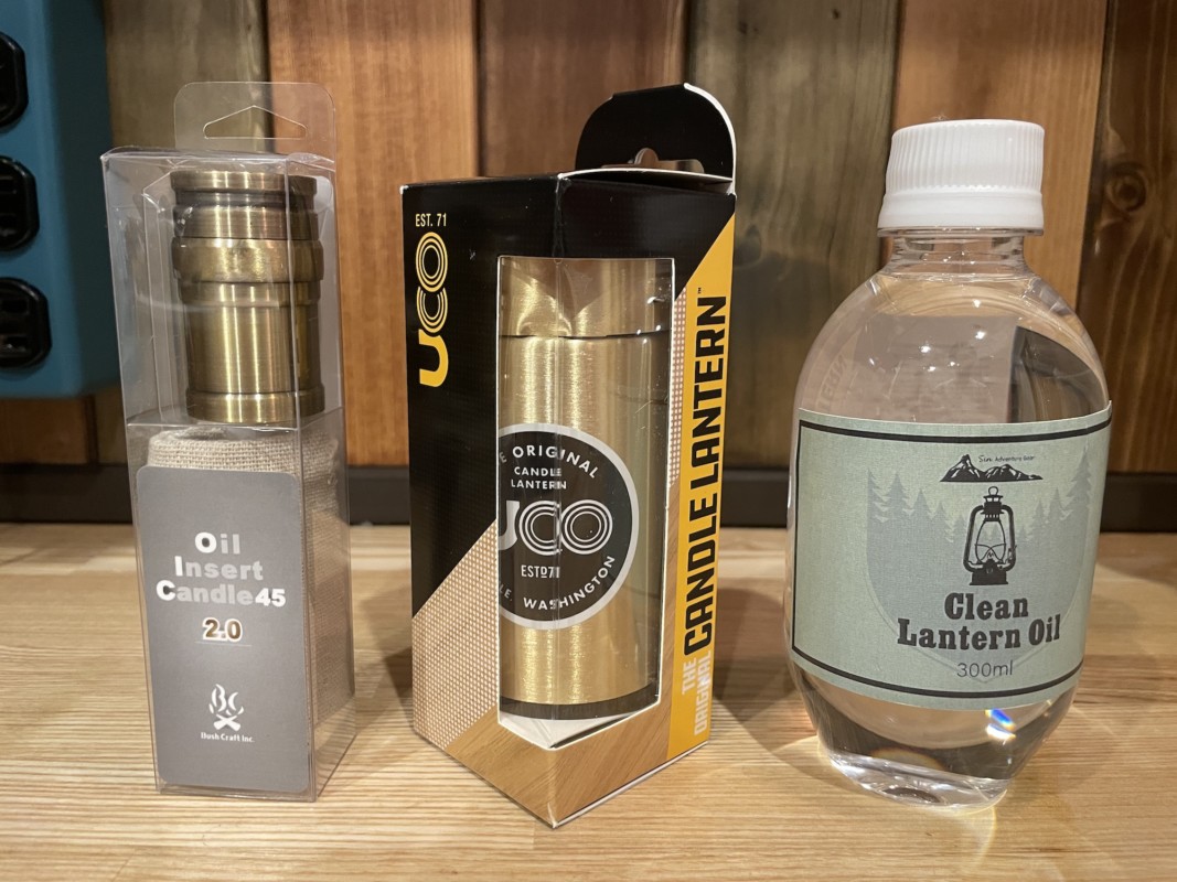 UCOキャンドルランタン（ブラス）オイルインサート