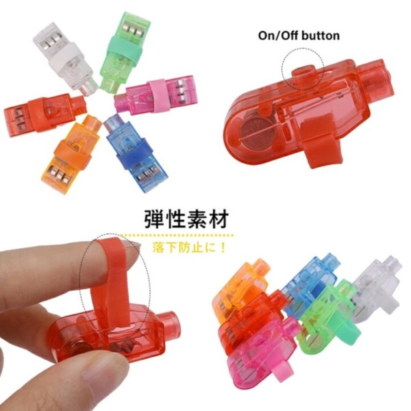 指先・手のひらで光る電気