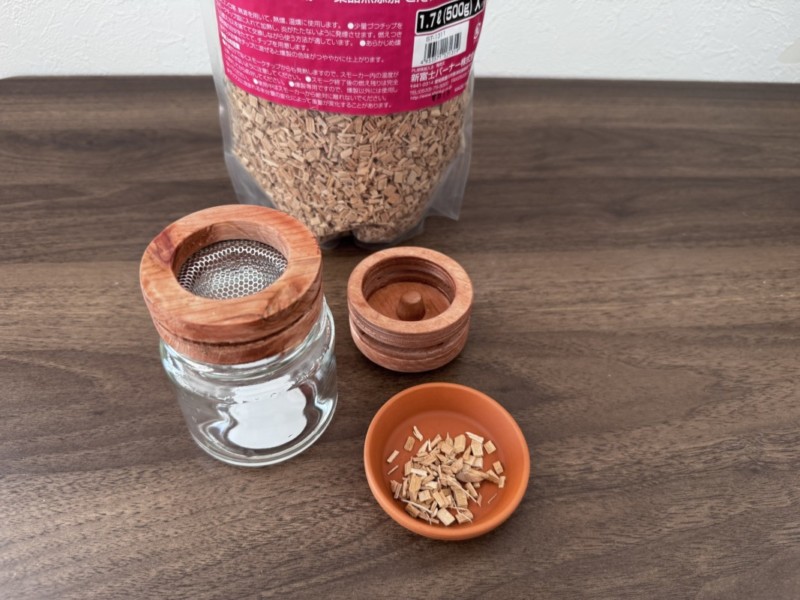 ミニ燻製器の試験