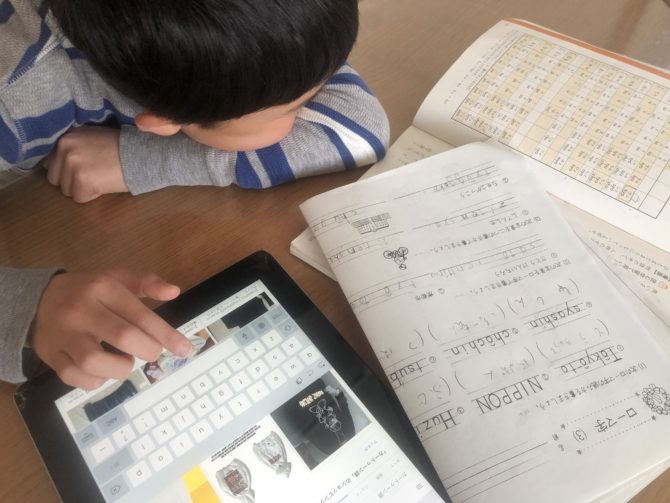 小学生ローマ字入力表無料配布