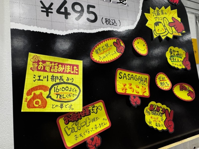 文具女子博ブース 商店街でよく見るアレの付箋 見本